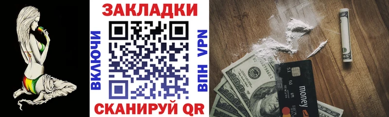 Где купить Нелидово Alpha PVP  Меф мяу мяу  Гашиш  АМФ  Марихуана 