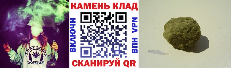 ГАШИШ Ice-O-Lator  Нелидово 