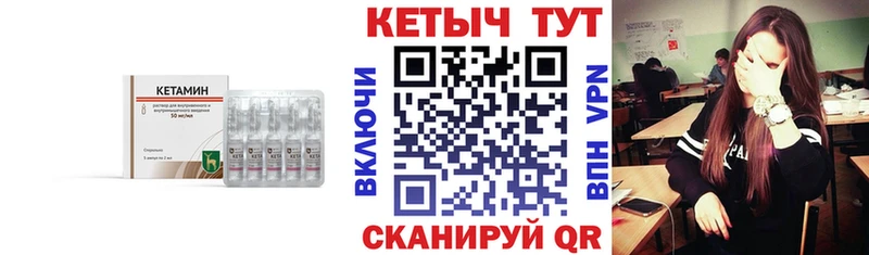 КЕТАМИН ketamine  Нелидово 
