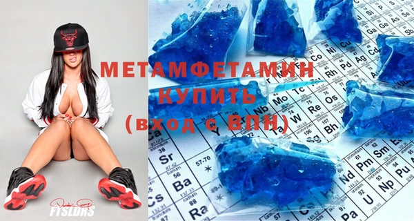 крисы Лабытнанги
