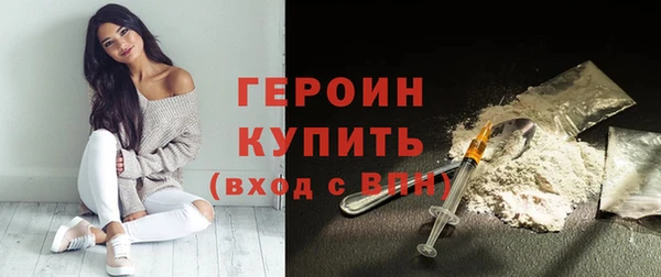 кристаллы Ладушкин