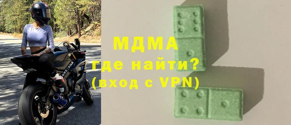 гидра Лиски