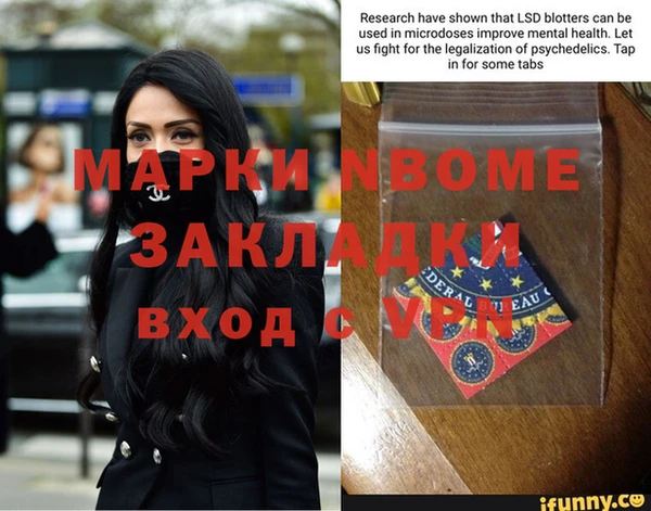 гидра Лиски