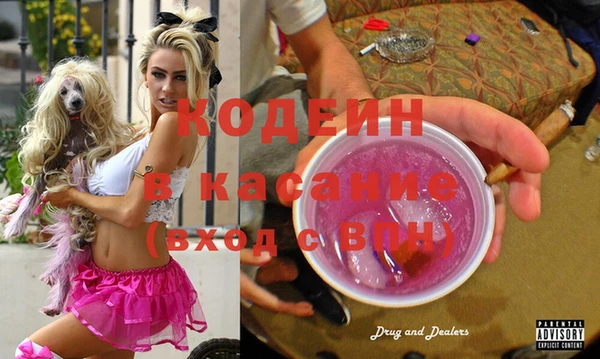 мет Лагань