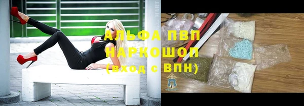 гидра Лиски