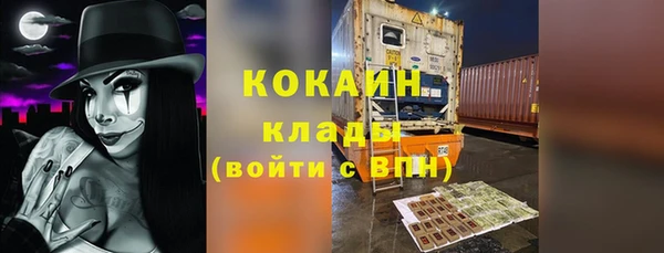 кристаллы Ладушкин