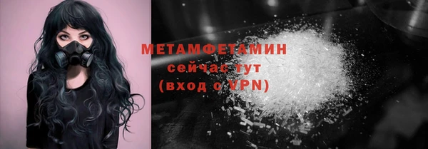 мет Лагань