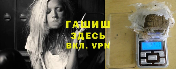 кристаллы Липки