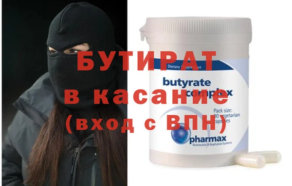 кристаллы Ладушкин