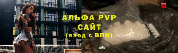 кристаллы Ладушкин