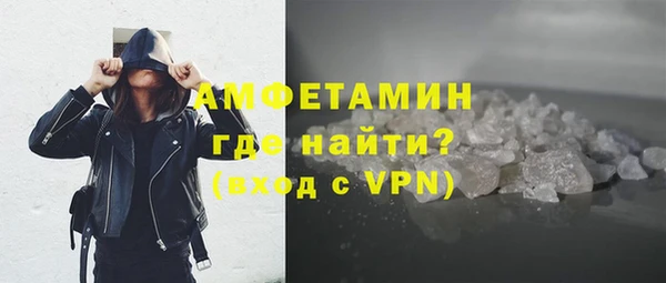 кристаллы Липки