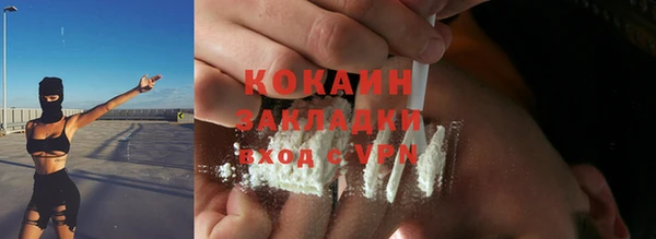 кристаллы Ладушкин