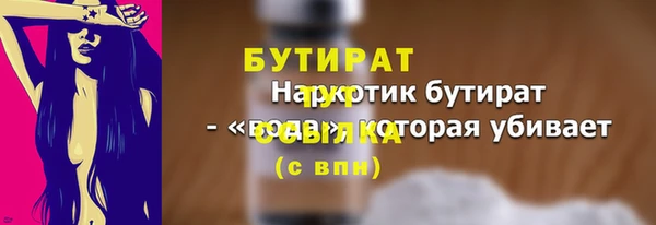 крисы Лабытнанги