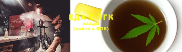 кристаллы Ладушкин