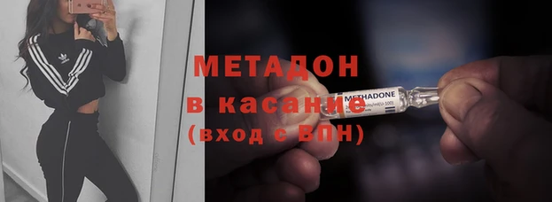 кристаллы Липки