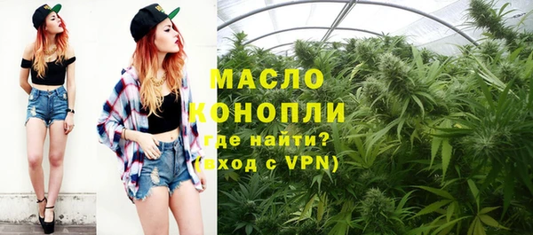 кристаллы Ладушкин
