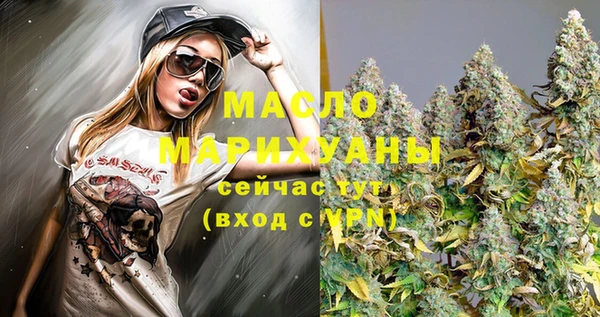 гидра Лиски
