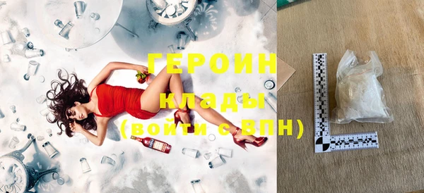 гидра Лиски
