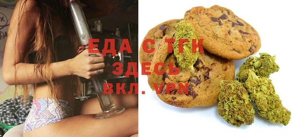 кристаллы Липки