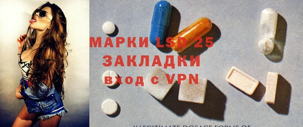 кристаллы Ладушкин