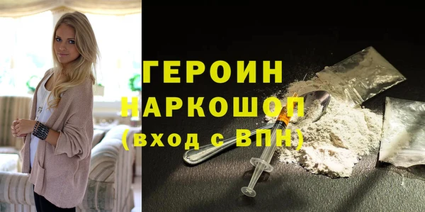 кристаллы Ладушкин