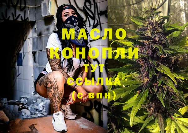 кристаллы Ладушкин