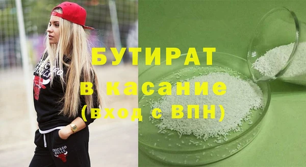 крисы Лабытнанги