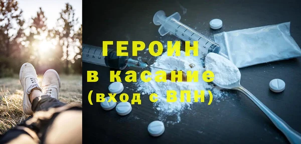 кристаллы Липки