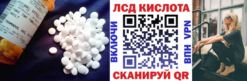 omg ссылка Нелидово LSD-25 экстази ecstasy