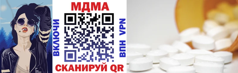 MDMA Molly  Нелидово 