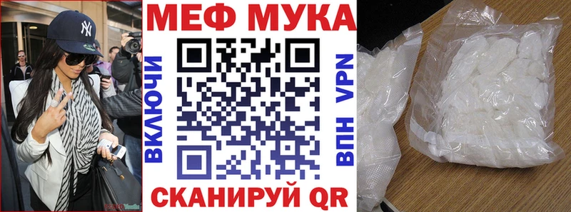 гидра ТОР  Нелидово  Меф мяу мяу 