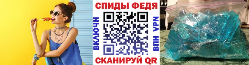 хочу наркоту  МЕГА ONION  Метамфетамин винт  Нелидово 