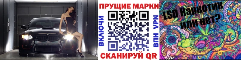 Марки NBOMe 1500мкг  Нелидово 